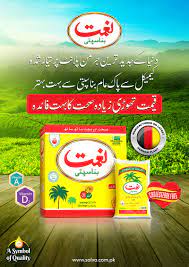 NEMAT GHEE 1KG